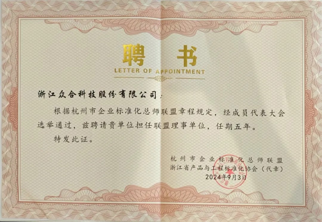 ΢ÐÅͼƬ_20240929154749.jpg ΢ÐÅͼƬ_20240929154749.jpg