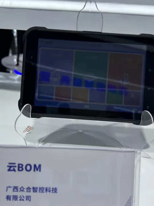 ΢ÐÅͼƬ_20240929163651.jpg ΢ÐÅͼƬ_20240929163651.jpg